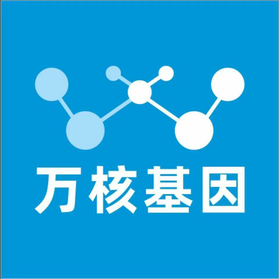 呼和浩特玉泉万核亲子鉴定中心